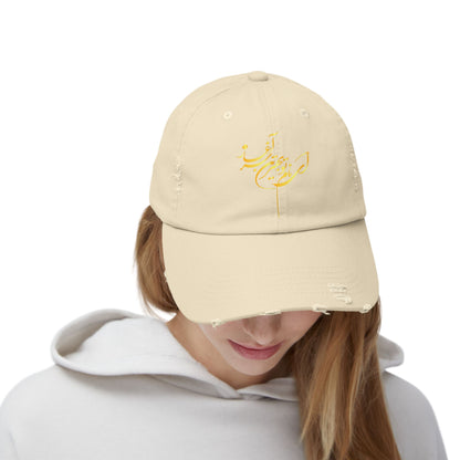 UNISEX DISTRESSED CAP WITH CALLIGRAPHY DESIGN - ای نام تو بهترین سرآغاز