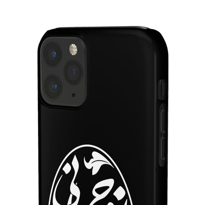 PERSIAN CALLIGRAPHY SNAP PHONE CASE تو مرا جان و جهانی