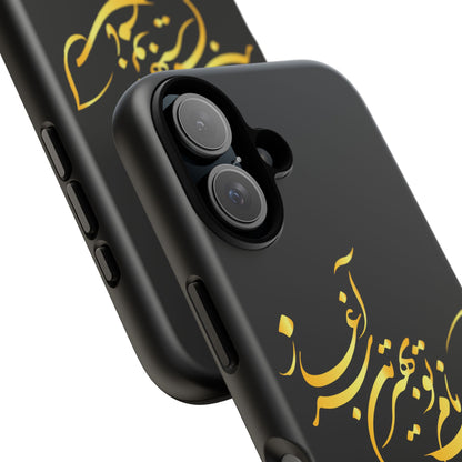 Tough Cases With Persion Calligraphy