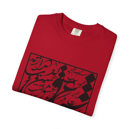 PERSIAN CALLIGRAPHY UNISEX  LOVE T-SHIRT GIFT
