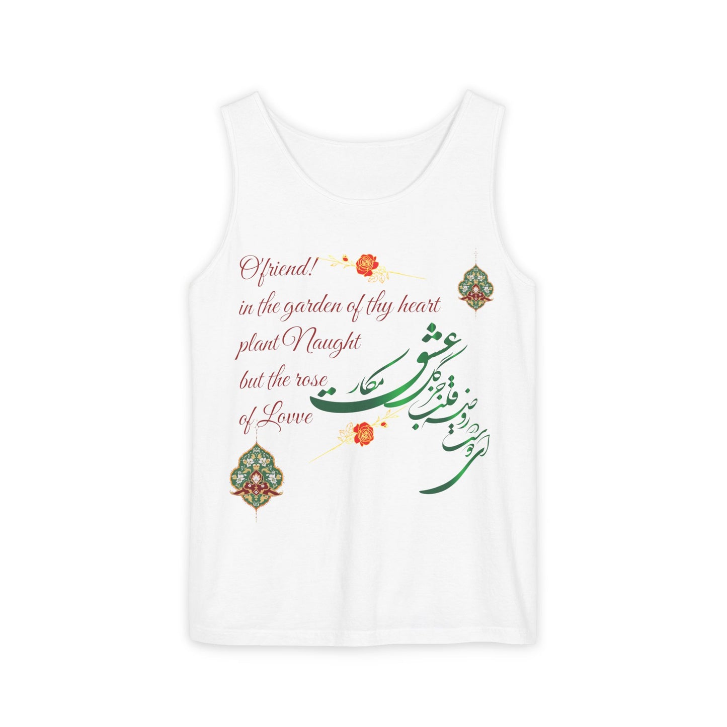 FARSI CALLIGRAPHY UNISEX TANK TOP LOVE QUOTE IN FARSI ENGLISH
