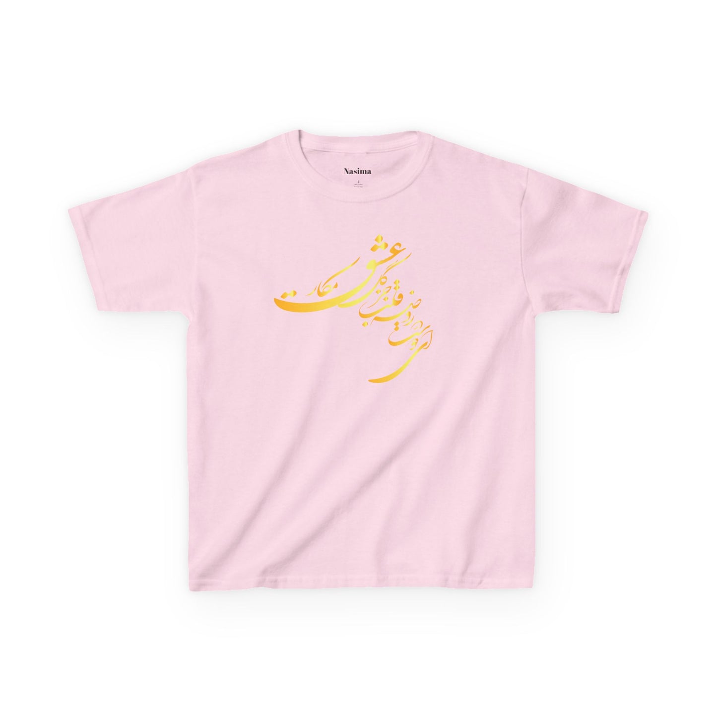 Kids Heavy Cotton T-Shirt