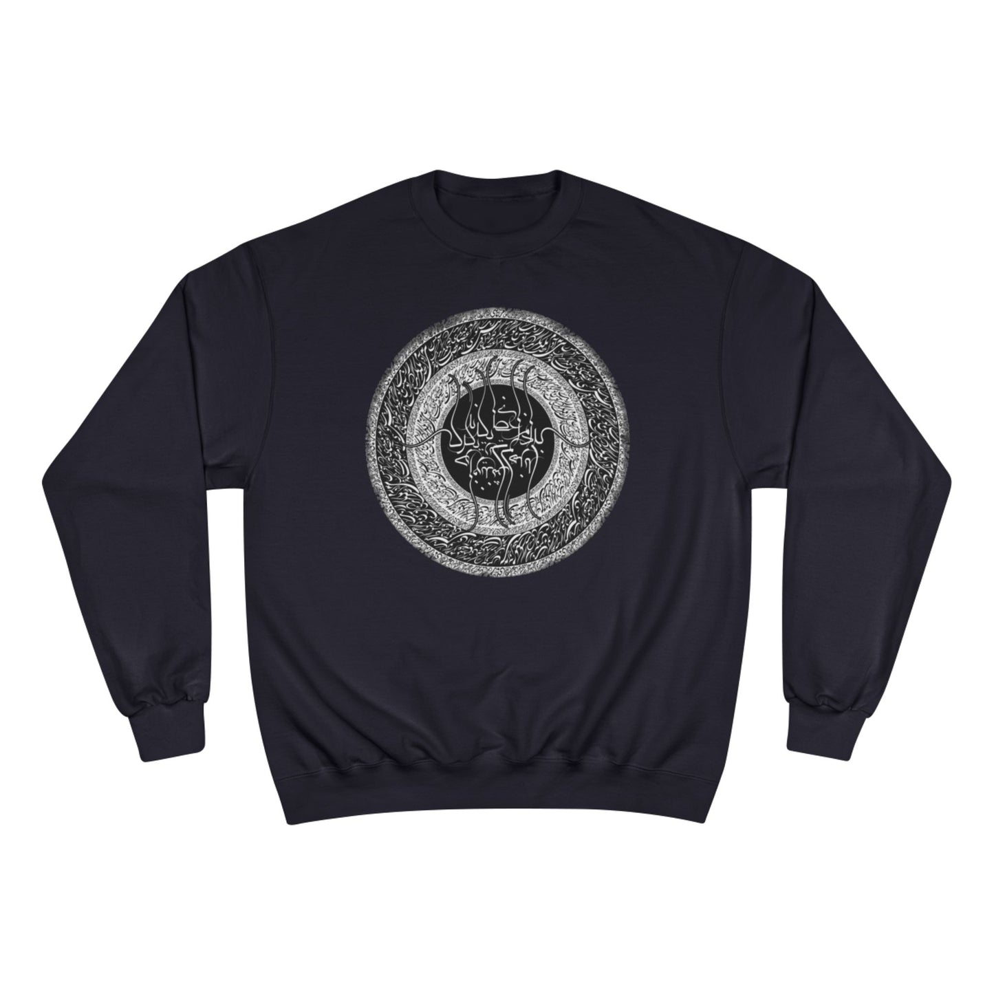 PREMIUM  Farsi Poetry Unisex Eco Champion Sweatshirt  بنی آدم اعضای یکدیگرند