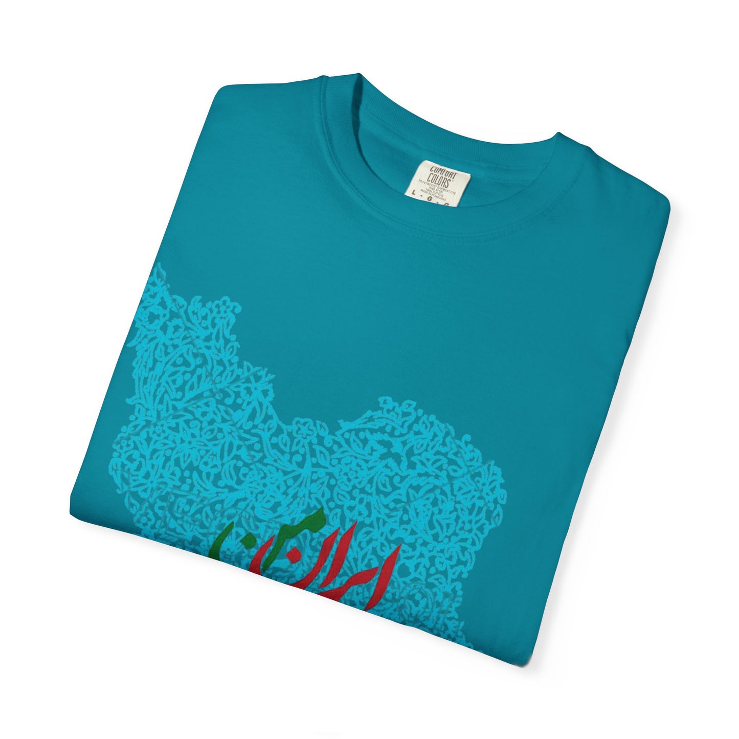 MY IRAN UNISEX T-SHIRT | IRAN MAP DESIGN | ایران من