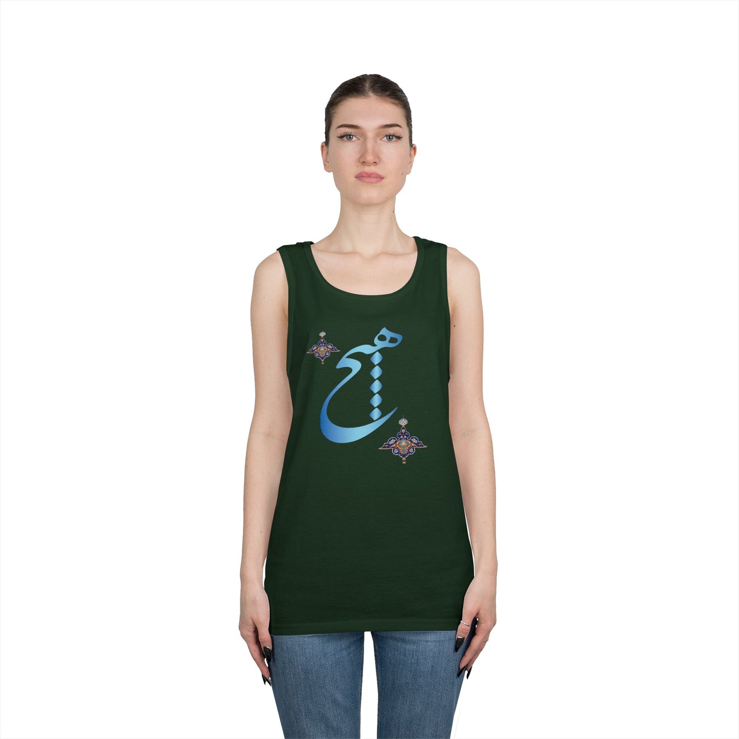 HICH (NOTHING) TANK TOP — Inspired by Rumi