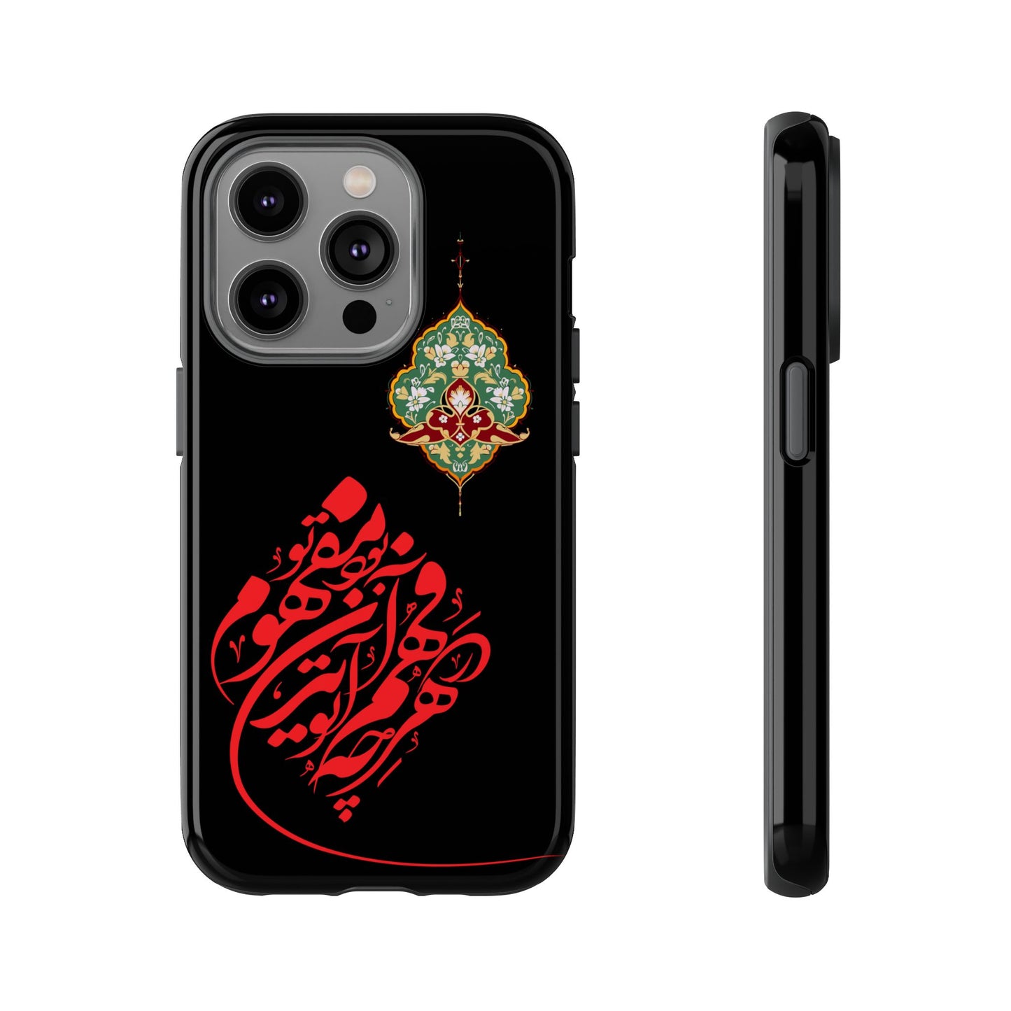 TOUGH PHONE CASE هر چه در فهم تو آید همان مفهوم تو بود