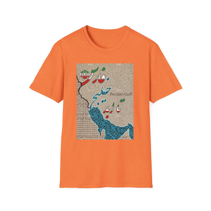 UNISEX SOFTSTYLE T-SHIRT PERSIAN GOLF