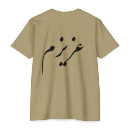 AZIZAM T-SHIRT