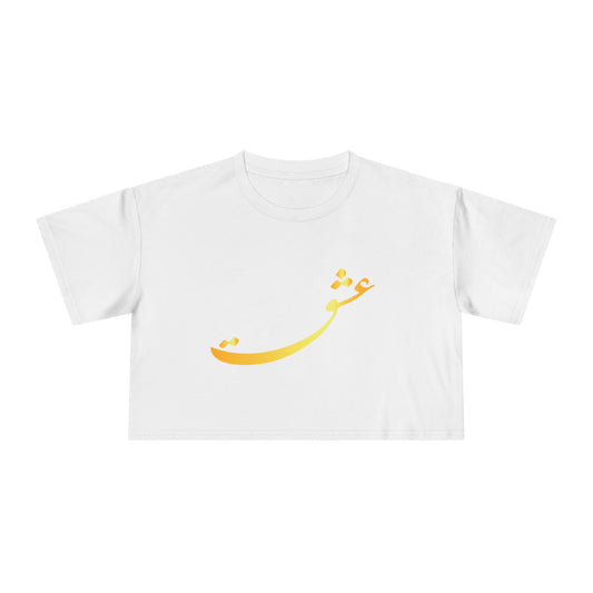 LOVE WOMEN'S CROP TEE عشق