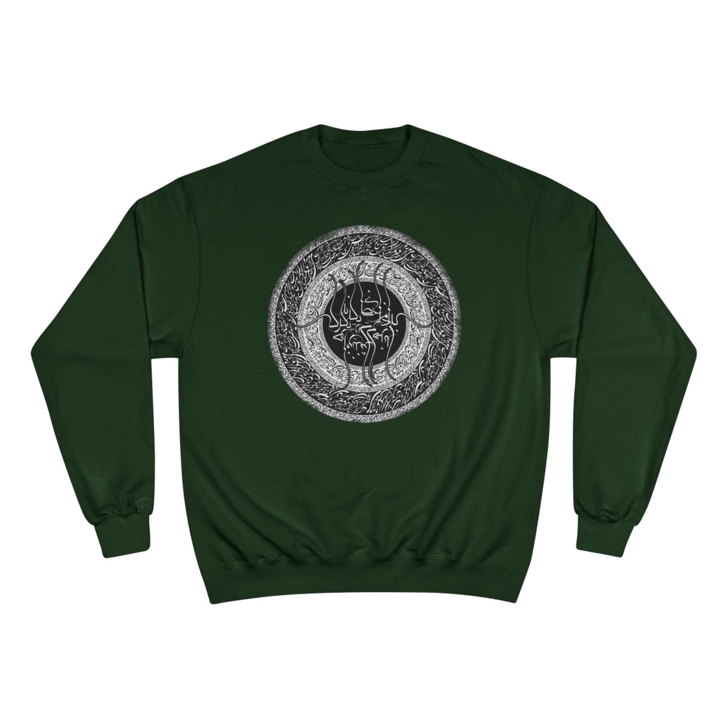 PREMIUM  Farsi Poetry Unisex Eco Champion Sweatshirt  بنی آدم اعضای یکدیگرند