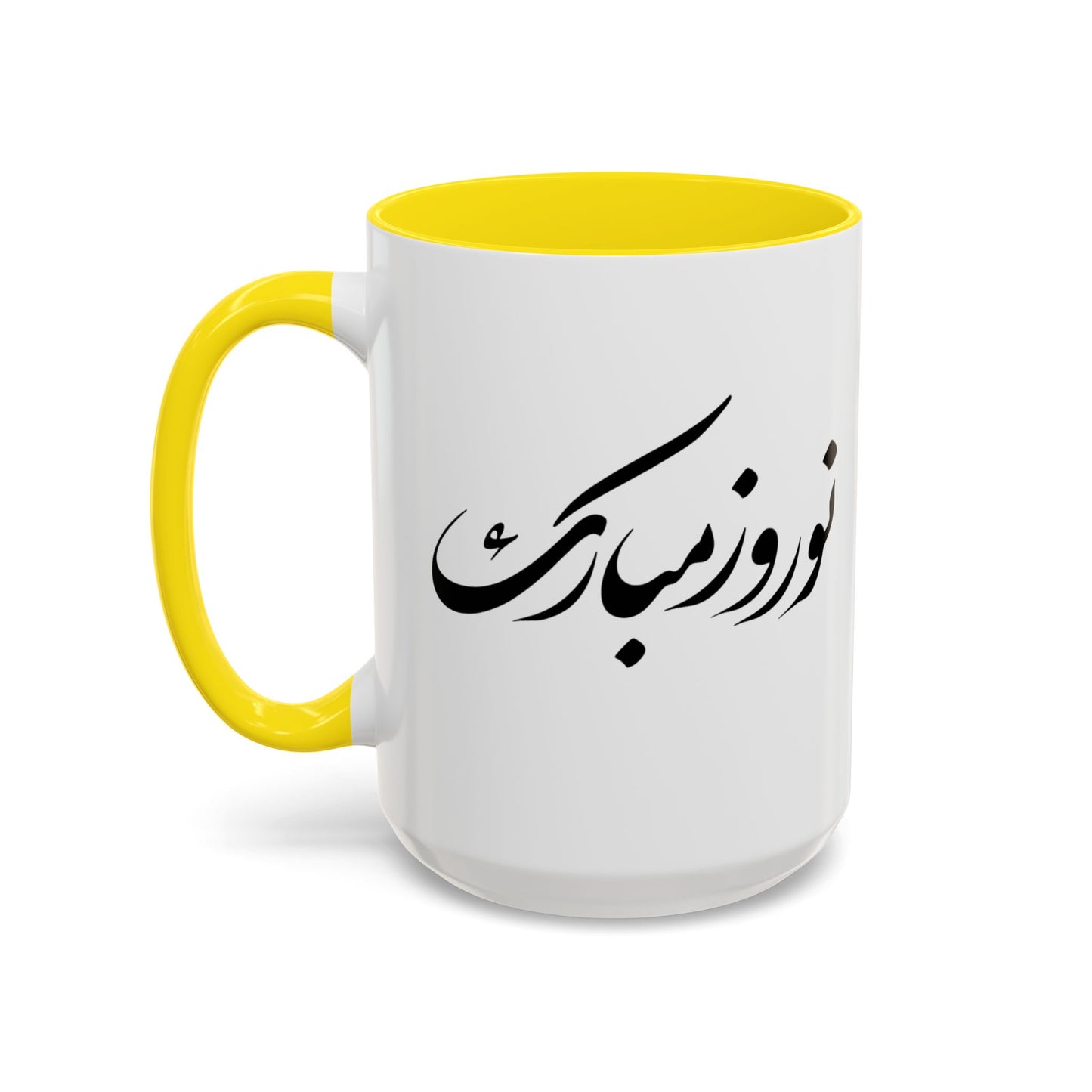 Nowruz Coffee Mug نوروز مبارک