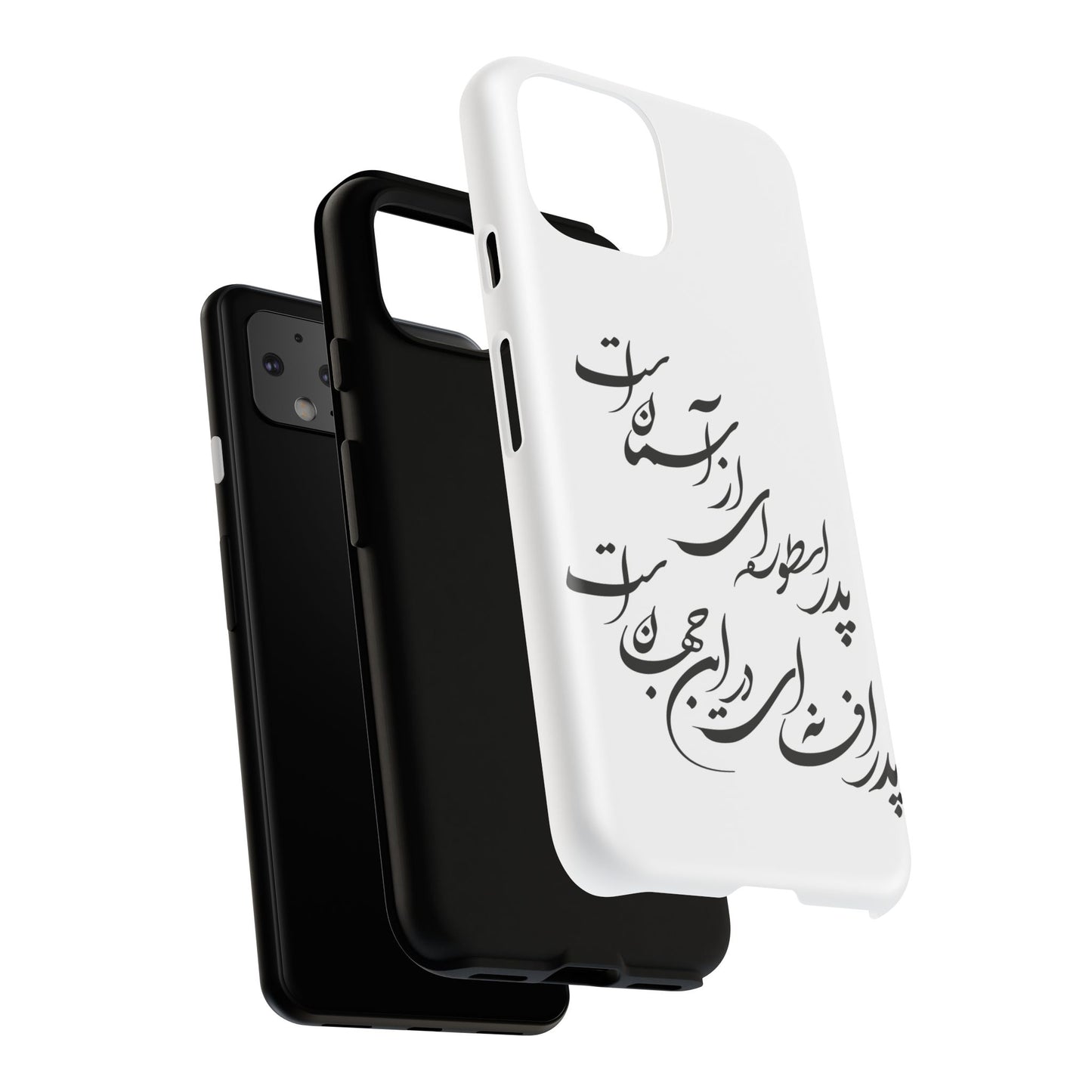 FATHER'S DAY TOUGH PHONE CASE GIFT