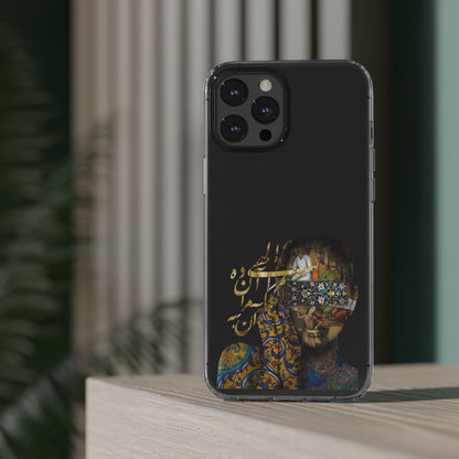 PERSIAN CLEAR PHONE CASE – CULTURAL FARSI DESIGN | "الهی مرا آن ده که آن به" |