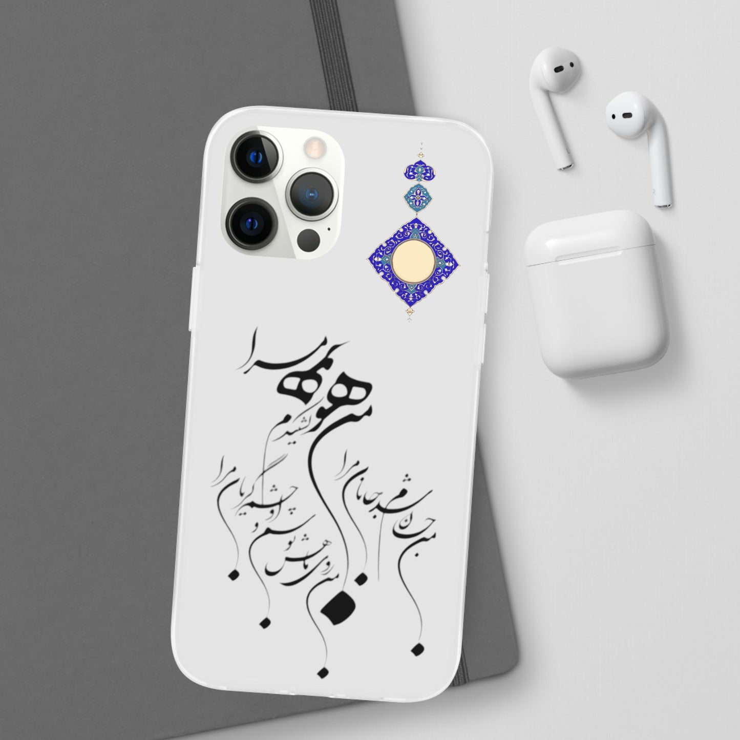 FLEXI PHONE CASE – PERSIAN CALLIGRAPHY RUMI POEM « من هو کشیدم هو مرا من جان شدم جانان مرا