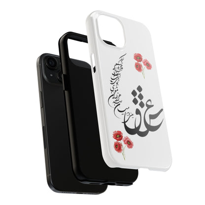 TOUGH PHONE CASE  « عشق یعنی در میان صدهزاران مثنوی بوی یک تک بیت ناگه مست و مدهوشت کند »