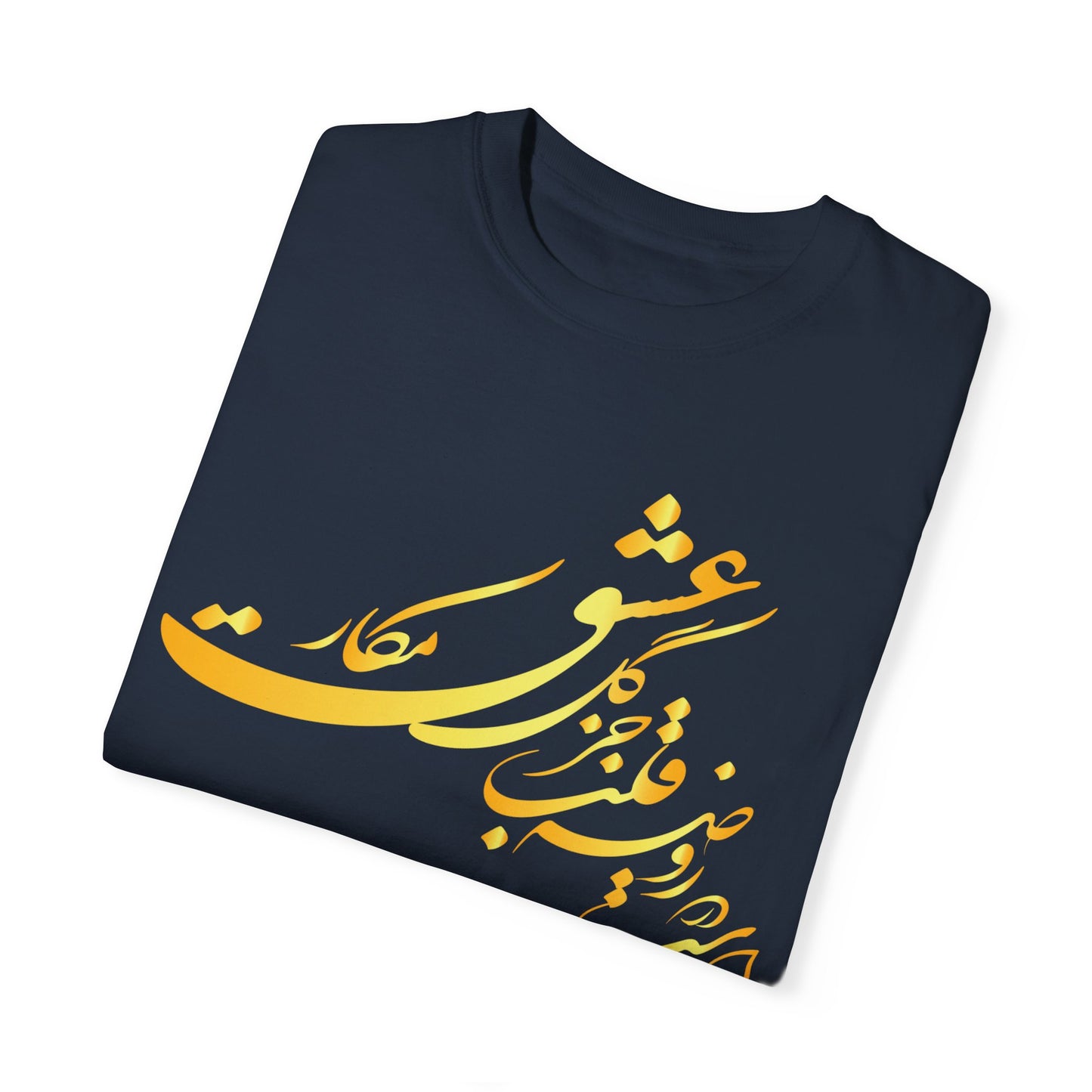 Unisex T-Shirt | Persian Poetry Design | 100% Ring-Spun Cotton