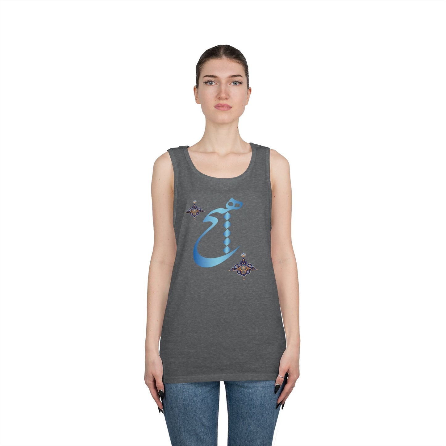 HICH (NOTHING) TANK TOP — Inspired by Rumi