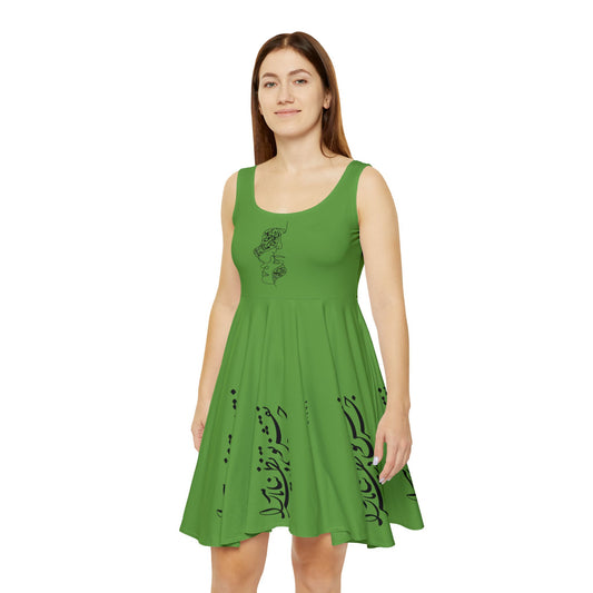 PERSIAN CALLIGRAPHY DANCE DRESS