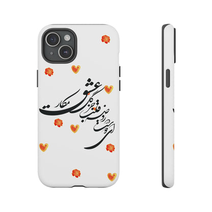 TOUGH PHONE CASE GIFT" O'FRIEND"
