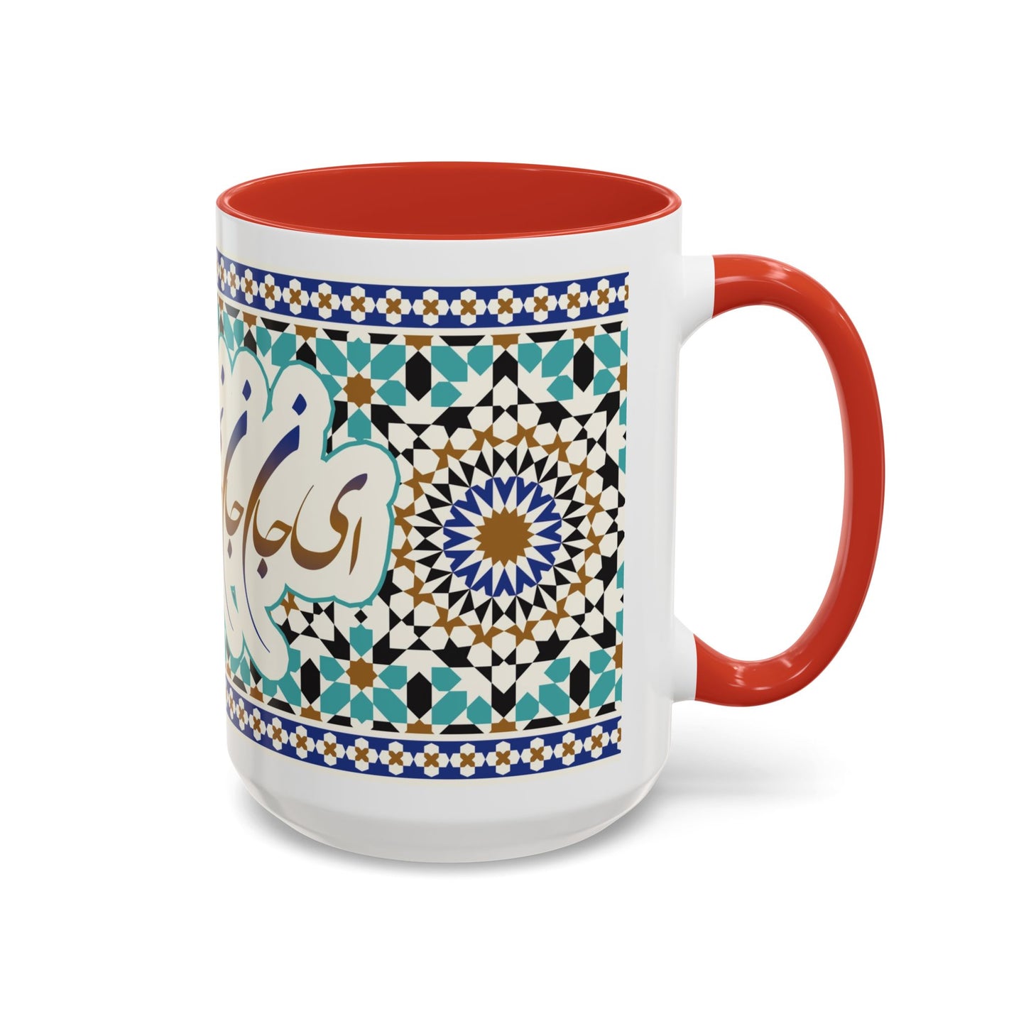 Accent Coffee Mug (11, 15oz) Custom Design with Persion Poam ای جان جان تو جان جان جانی