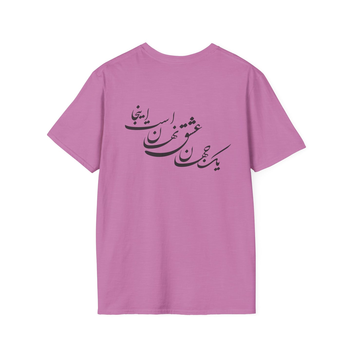 Unisex Softstyle T-Shirt with Iran Map and Persion Calligraphy