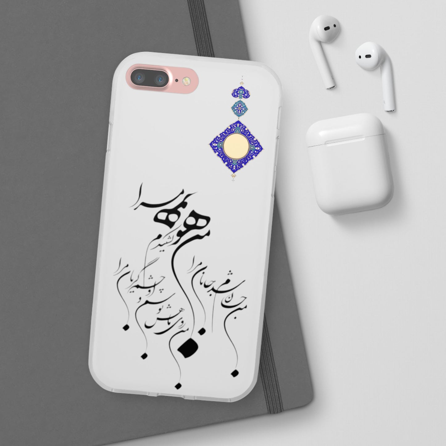FLEXI PHONE CASE – PERSIAN CALLIGRAPHY RUMI POEM « من هو کشیدم هو مرا من جان شدم جانان مرا