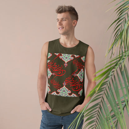 ARTISTIC PERSIAN TANK – این قافله عمر عجب می‌گذرد