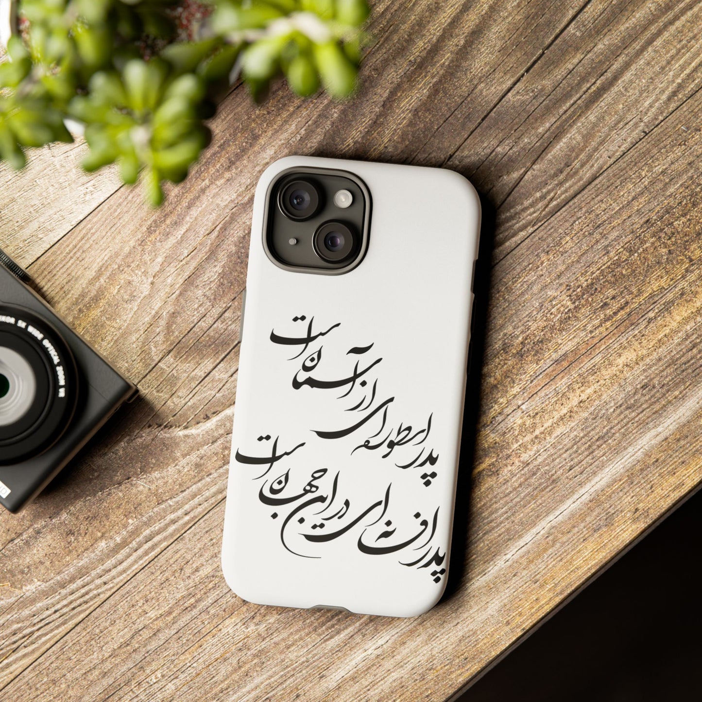 FATHER'S DAY TOUGH PHONE CASE GIFT