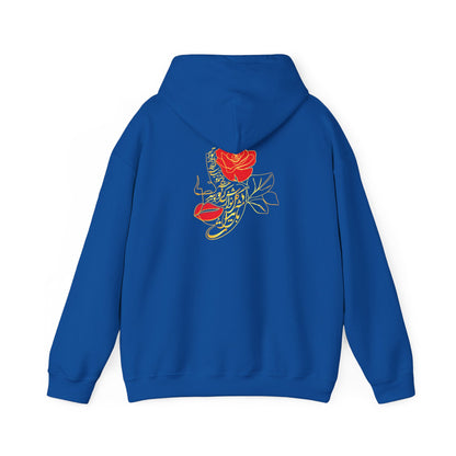 UNISEX HEAVY BLEND HOODIE FOR COMFORT & STYLE
