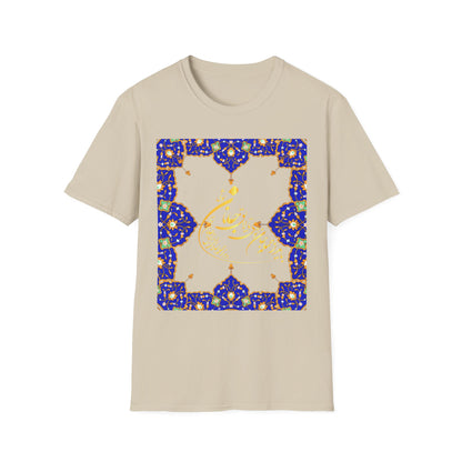 UNISEX SOFTSTYLE T-SHIRT | "تو مرا جان و جهانی"