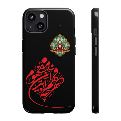 TOUGH PHONE CASE هر چه در فهم تو آید همان مفهوم تو بود