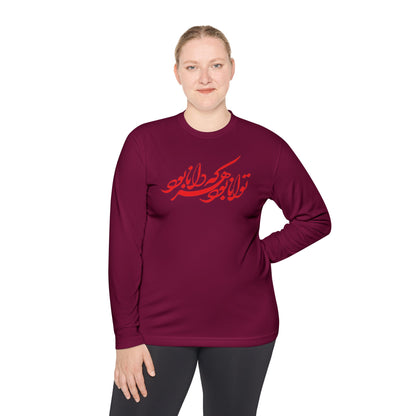 FARSI CALLIGRAPHY UNISEX LIGHTWEIGHT LONG SLEEVE TEE
