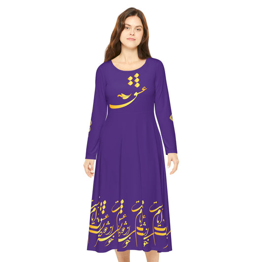 PERSIAN POETRY DANCE DRESS | خوشتر از ایام عشق ایام نیست