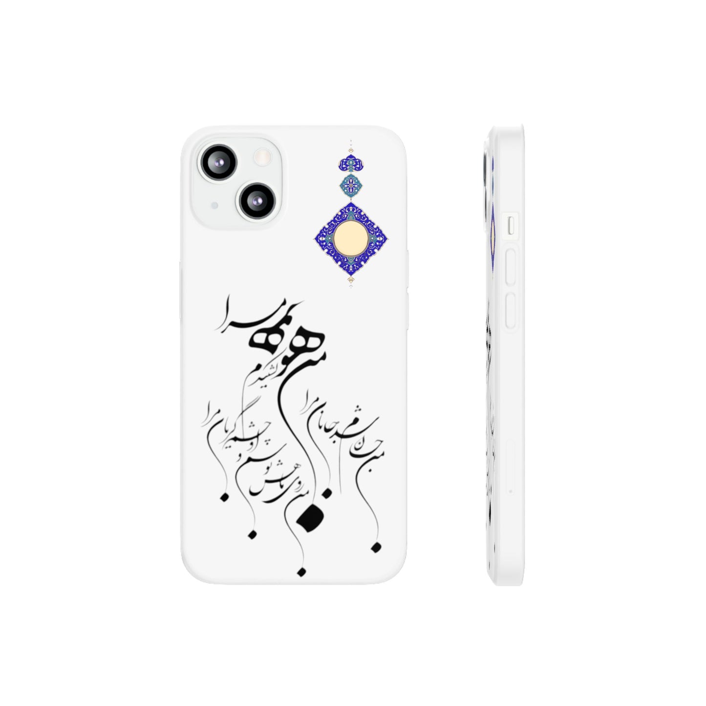 FLEXI PHONE CASE – PERSIAN CALLIGRAPHY RUMI POEM « من هو کشیدم هو مرا من جان شدم جانان مرا