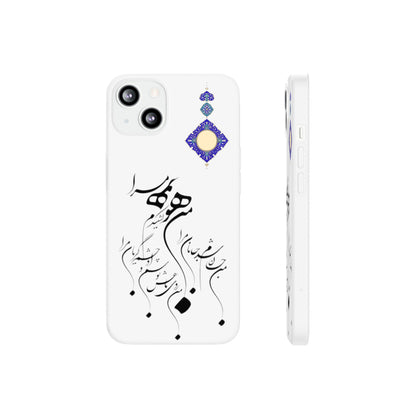 FLEXI PHONE CASE – PERSIAN CALLIGRAPHY RUMI POEM « من هو کشیدم هو مرا من جان شدم جانان مرا