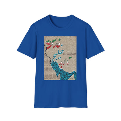 UNISEX SOFTSTYLE T-SHIRT PERSIAN GOLF