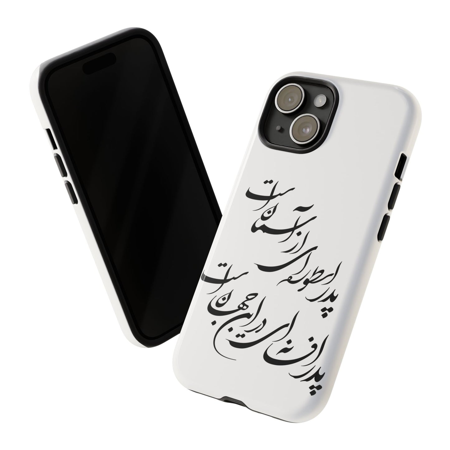 FATHER'S DAY TOUGH PHONE CASE GIFT