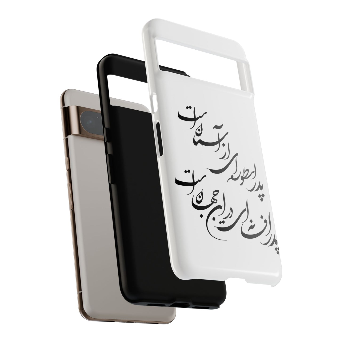 FATHER'S DAY TOUGH PHONE CASE GIFT