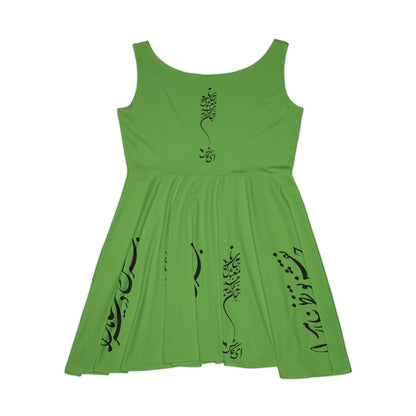PERSIAN CALLIGRAPHY DANCE DRESS