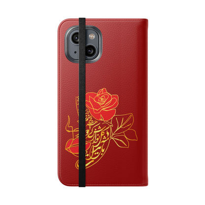 LOVE PHONE CASE تورو باید مثل گل نوازش کردو بویید