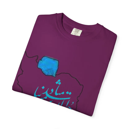 PERSIA IRAN MAP UNISEX T-SHIRT – چو ایران نباشد تن من مباد