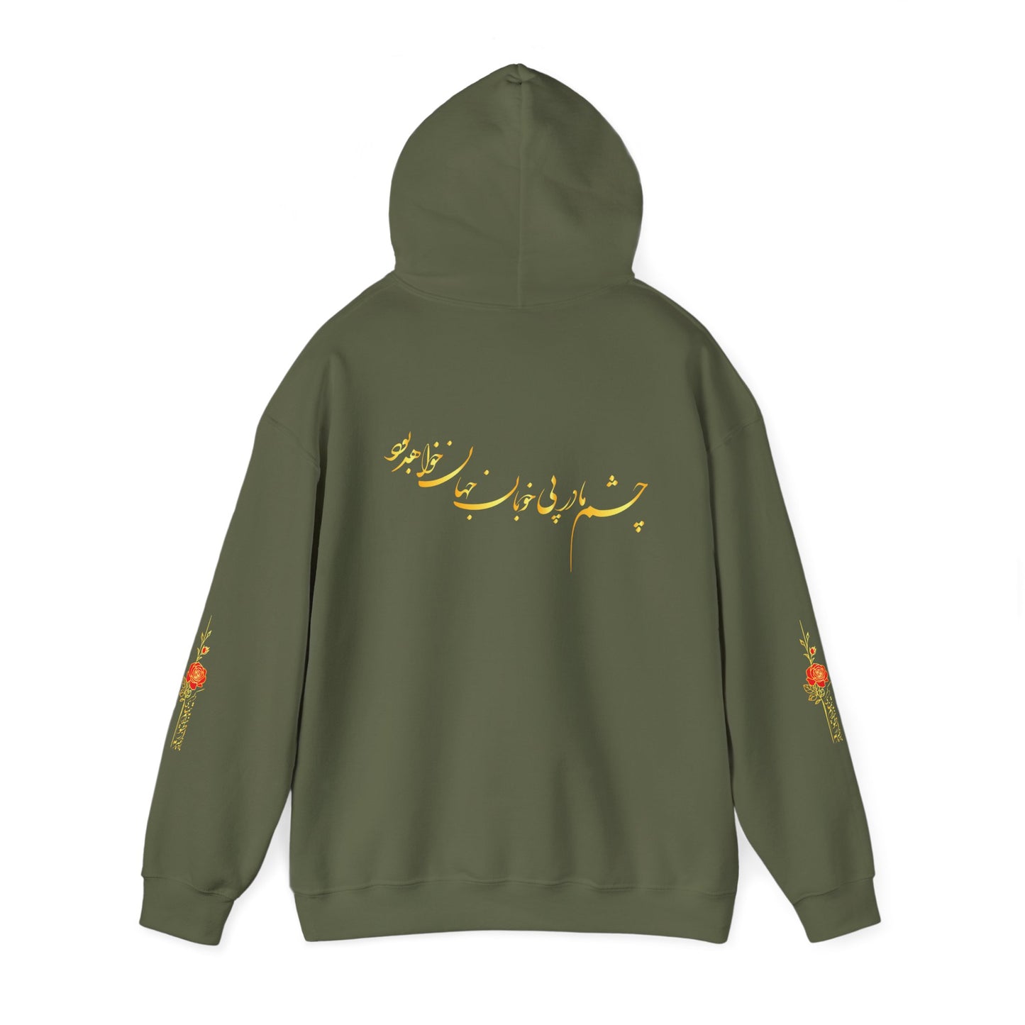 Unisex Heavy Blend™ Hooded Sweatshirt with Persion Painting and Poam