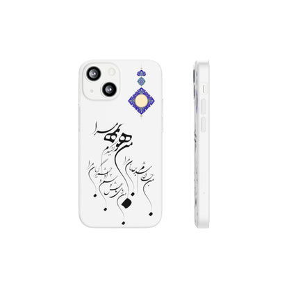 FLEXI PHONE CASE – PERSIAN CALLIGRAPHY RUMI POEM « من هو کشیدم هو مرا من جان شدم جانان مرا