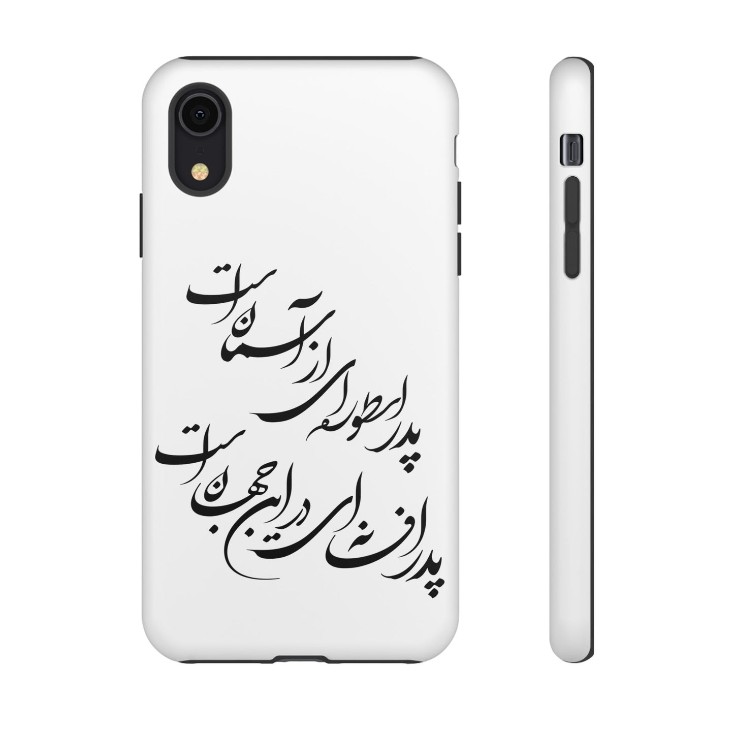 FATHER'S DAY TOUGH PHONE CASE GIFT