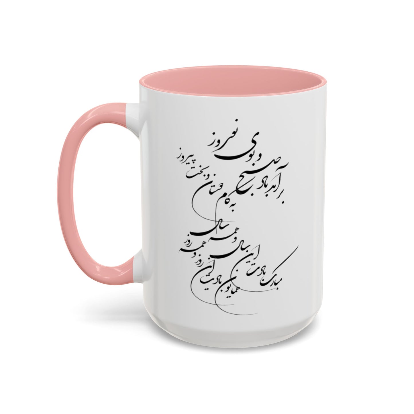 CADEAU MUG NOWROUZ