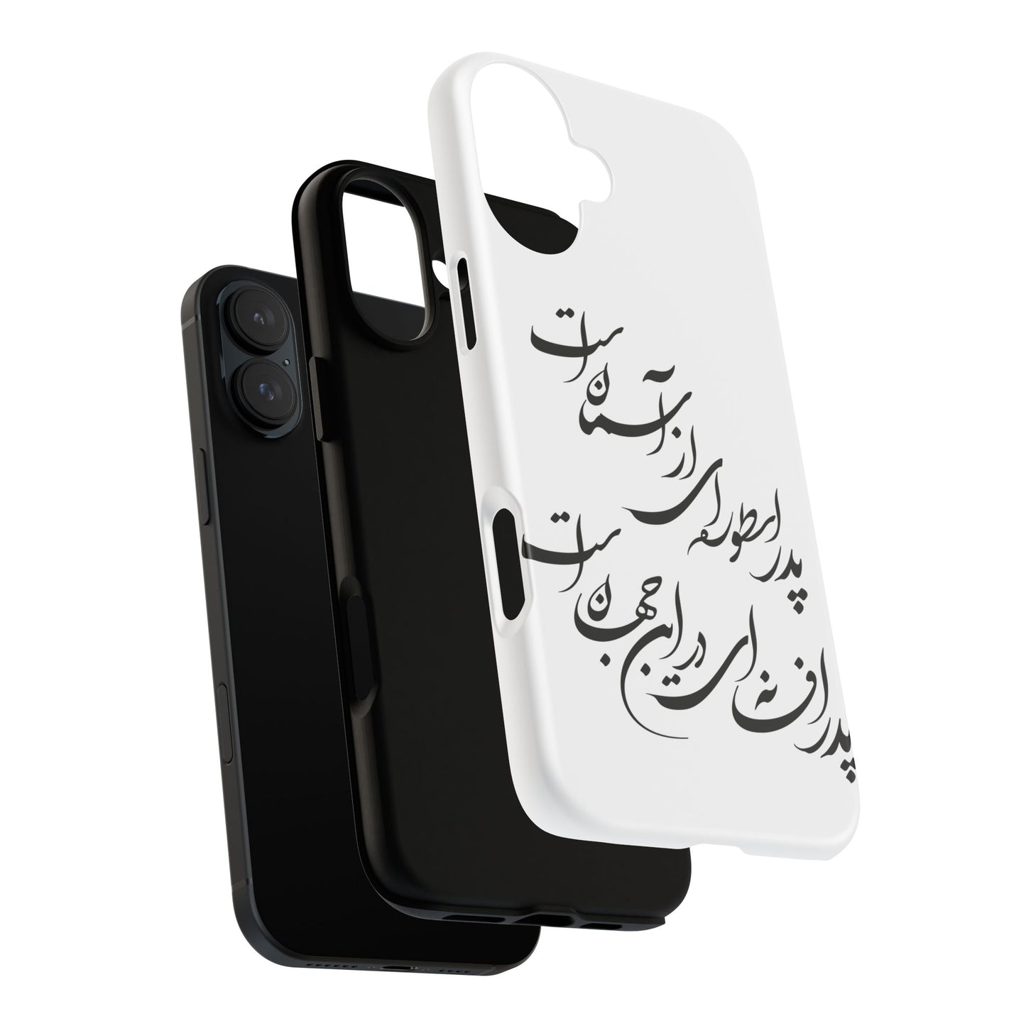 FATHER'S DAY TOUGH PHONE CASE GIFT