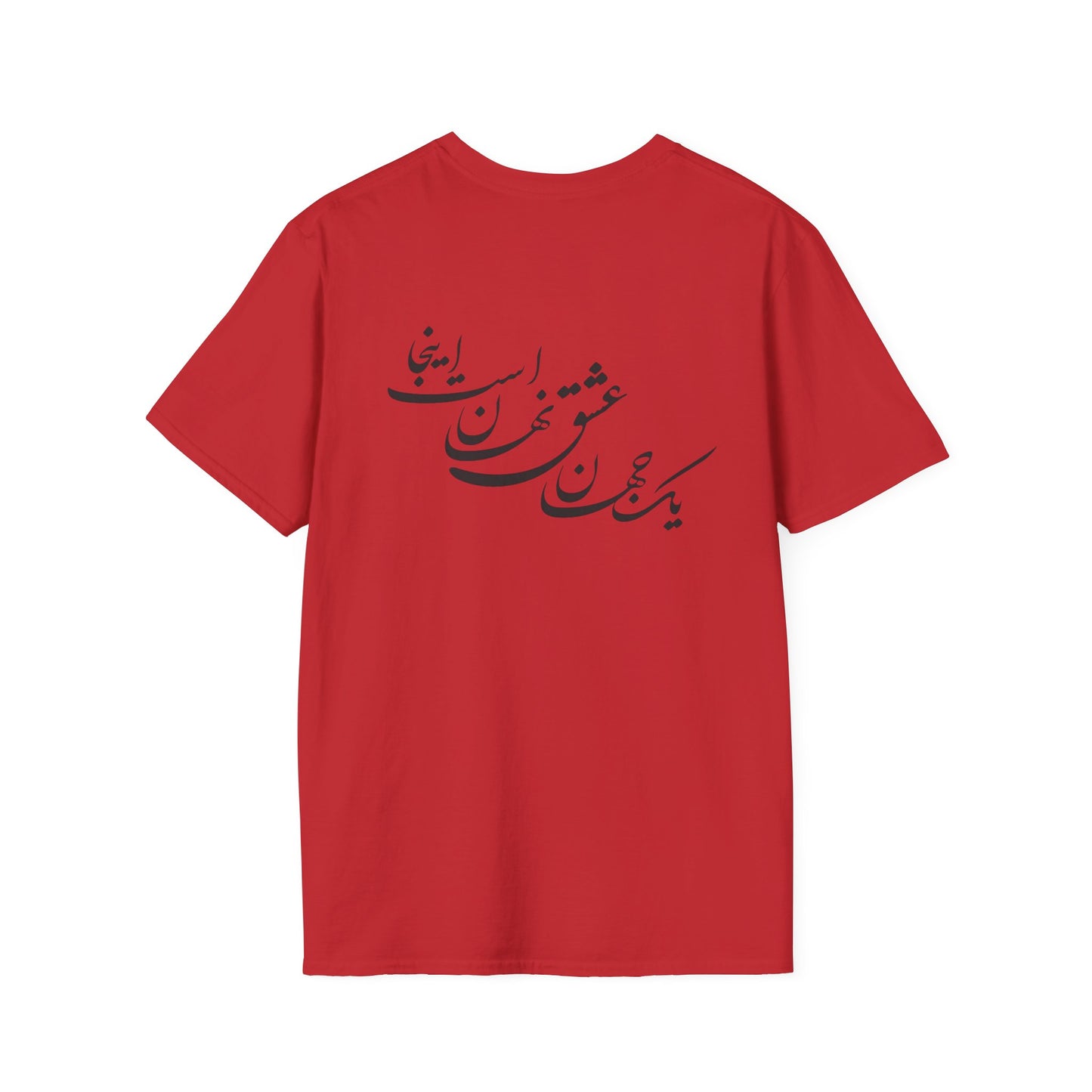 Unisex Softstyle T-Shirt with Iran Map and Persion Calligraphy