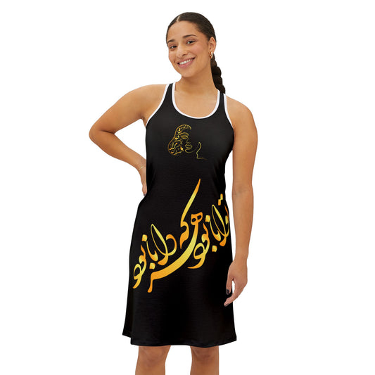 Persion Calligraphy Women's Racerback Dress