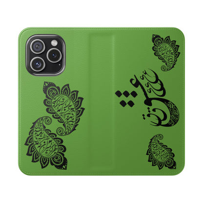 IPHONE, SAMSUNG TOUGH PHONE CASE « هرگز نمیرد آن که دلش زنده شد به عشق » با طرح اسلیمی بته جقه شاعر: حضرت حافظ