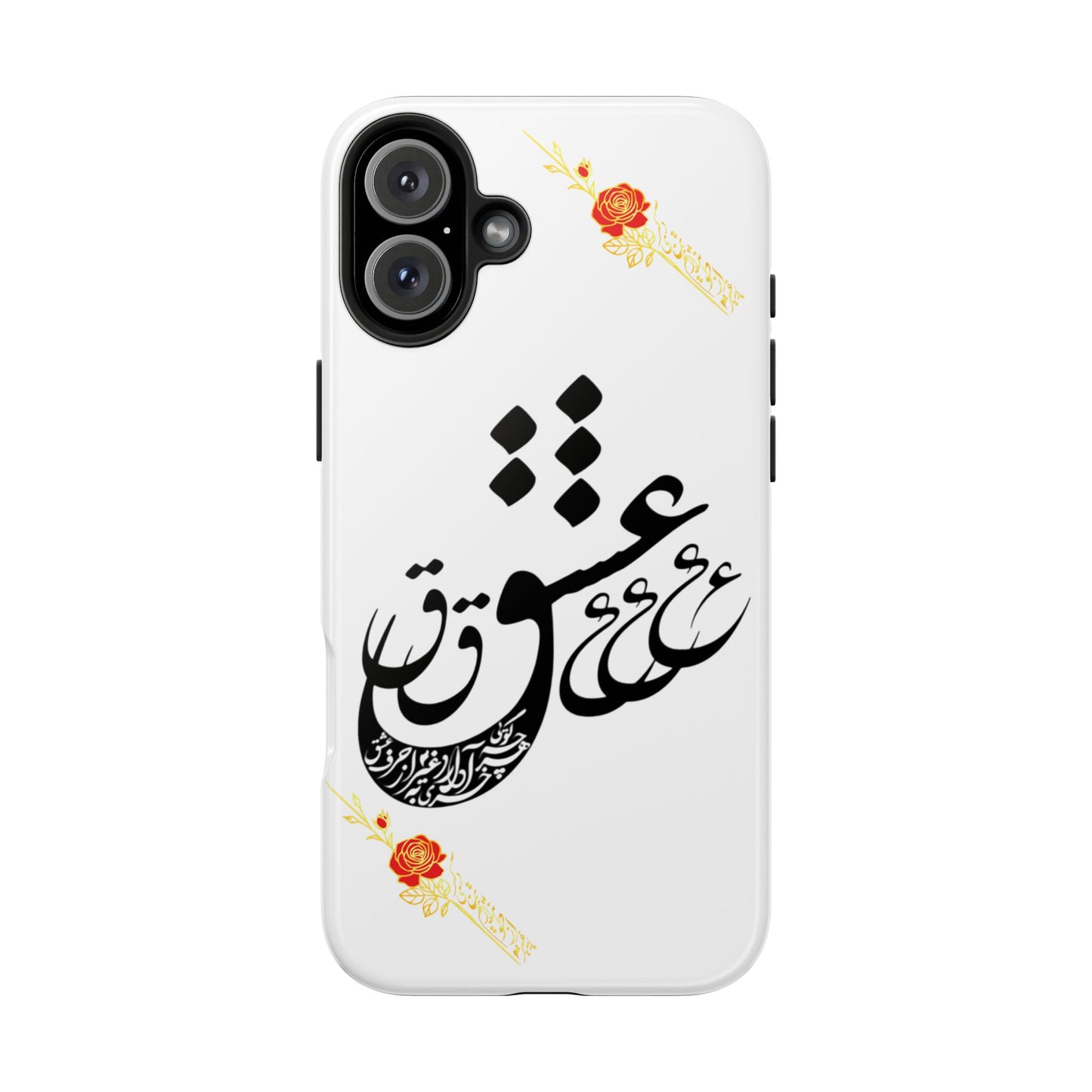 TOUGH LOVE CASE FOR IPHONE & SAMSUNG« هر چه گویی آخری دارد به غیر از حرف عشق »